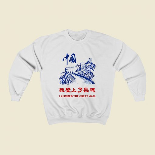 I Climbed The Great Wall China Casual Sweatshirt
