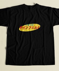 Japanese Seinfeld Logo 80s Mens T Shirt