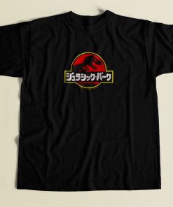 Jurassic Park Japanese Kanji 80s Mens T Shirt